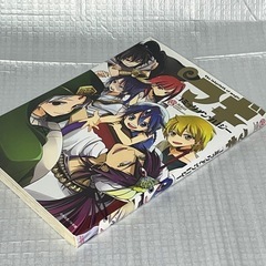 マギの漫画本です♬♪