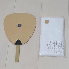 香川県 名湯 仏生山温泉 オリジナルグッズ 竹うちわ＆フェイスタ...