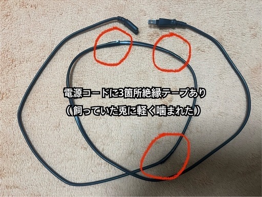 受け渡し決定 箱あり PlayStation5 