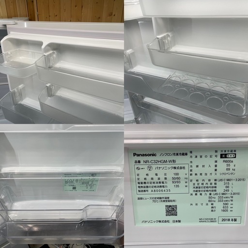 Panasonic 3ドア冷蔵庫 NR-C32HGM-W 2018年製 315L
