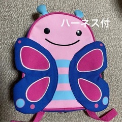 ベビー リュック ハーネス付き
