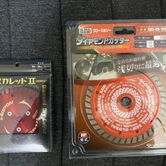 ダイヤモンドカッターの中古が安い！激安で譲ります・無料で