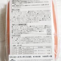入園・入学準備に  おさるのジョージ お弁当・フードコンテナの画像