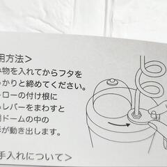 エルモのコップ（フタ&ストロー付き）  容量300ml  ★可愛い人形も★の画像