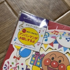 バースデーカード　オルゴールカードの画像