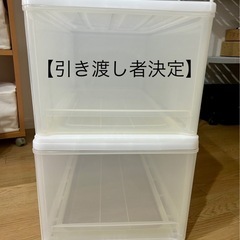 押入れ収納ケース　二個セット