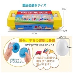 モンテソーリ知育おもちゃ　たまご2個無しの画像