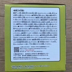 ドラゴンボールDAIMA加湿器vol.2の画像