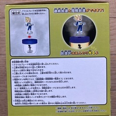 ドラゴンボールDAIMA加湿器vol.2の画像