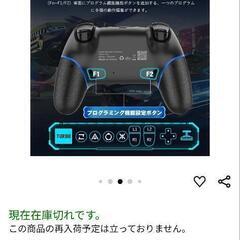 ps4 ps4 pro コントローラーの画像
