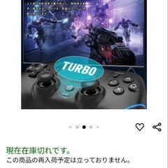 ps4 ps4 pro コントローラーの画像