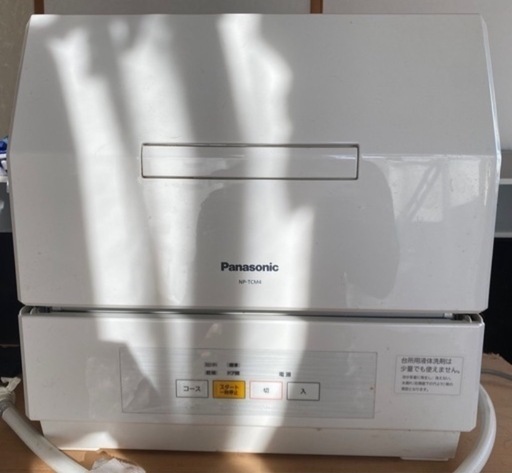 【取引中】Panasonic食洗機