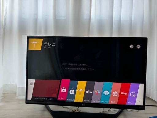 LG テレビ　YouTube内蔵　43型