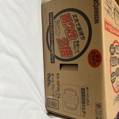 期間限定　値下げ‼️　ホットプレート&たこ焼き　未使用　年式古し❗️の画像