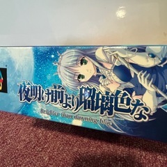 Ⓜ️商品【土日対応】 株式会社ARIA PlayStation2用　夜明け前より瑠璃色 DVD&CARD 現状渡しの画像