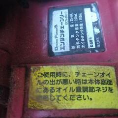 チェーンソーの画像