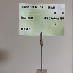 6/13（金）19:00〜22:00 友達作り交流会　IN 三河🌸🍀 - 安城市
