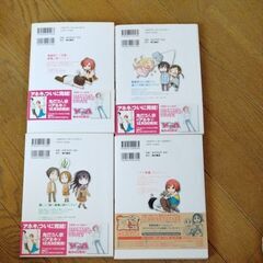 鬼灯さん家のアネキ　1―4（角川コミックス・エース・エクストラ　ＫＣＡ－ＥＸ２２－１） 五十嵐藍／著の画像