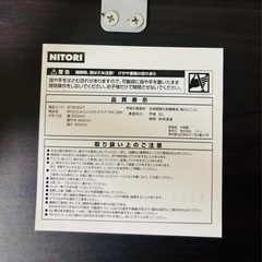 ニトリ　折りたたみコンパクトテーブルの画像