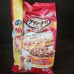 グランデリ ドッグフード