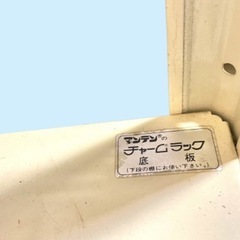 6末まで　頑丈　マンテン製　スチールラックの画像