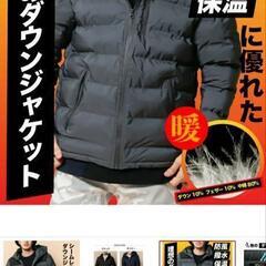 スキーなど　防風ジャケット
