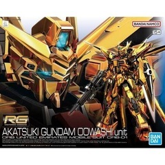 ガンプラRG1/144アカツキガンダム