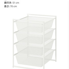 IKEA スチールラック 