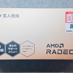 【新品】玄人志向 Radeon RX 7900 XTX搭載 グラフィックボード RD-RX7900XTX-E24GB/TP PCmap's インボイス対応の画像