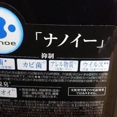 加湿セラミックファンヒーターの画像