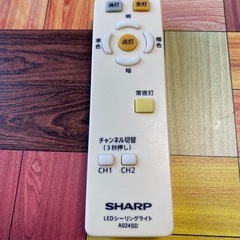 【受け渡し予定者決定済み】LEDシーリングライト(明日午前中までに引取り可能な方のみ)の画像