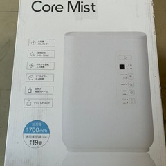 スリーアップ 多機能 スチーム加湿器 4.5L 最大加湿量700ml/h 19畳 コアミスト ホワイト ST-T2127WH 未使用品の画像