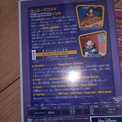 【DVD】 ディズニー　ミッキーマウス「Magic Englishシリーズ」『マジック・イングリッシュ』の画像