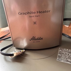 アラジン　ヒーターの画像