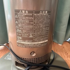 アラジン　ヒーターの画像