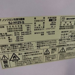 冷蔵庫の画像