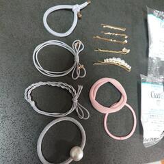 ヘアゴム他試供品の画像