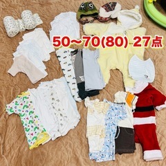 新生児肌着〜　ベビー服 ベビー用品 セット 50 60 70サイ...