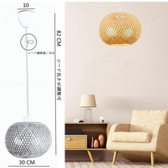 吊り下げ照明 竹シェード 6畳 3段階調色 9W LED電球付き の画像