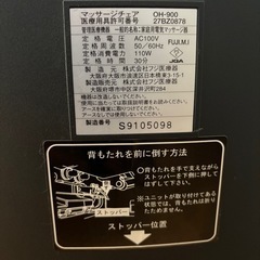 サイバーリラックスの画像