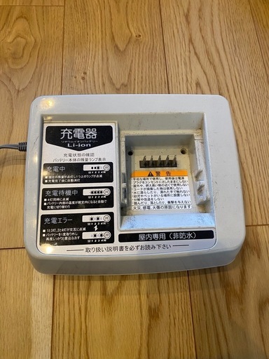 電動アシスト自転車バッテリー用充電器（X54-02） (ジロウ) 矢口