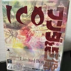 ICO/ワンダと巨像 Limited Box