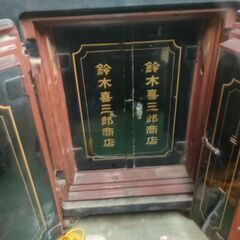 アンティーク金庫の画像