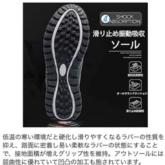 スノーブーツ　28cmの画像