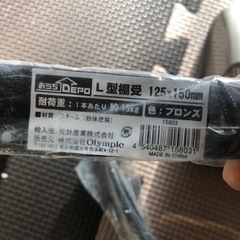 棚受