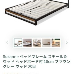 zinus ベッドフレーム（セミダブル）マットレス付の画像