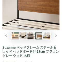 zinus ベッドフレーム（セミダブル）マットレス付の画像