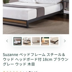 zinus ベッドフレーム（セミダブル）マットレス付の画像