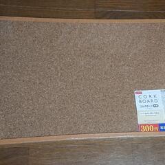 【大判コルクボード  思い出の写真やメモ留めに♪】未開封品★