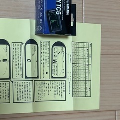 本物蛇皮🐍沖縄三線🌺の画像